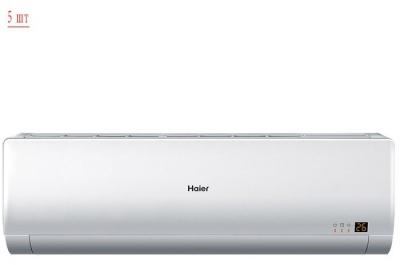 Haier 5U45LS1ERA / AS09BS4HRA*5kom