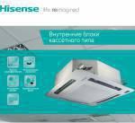 Hisense AVC-48UXCSFB 3